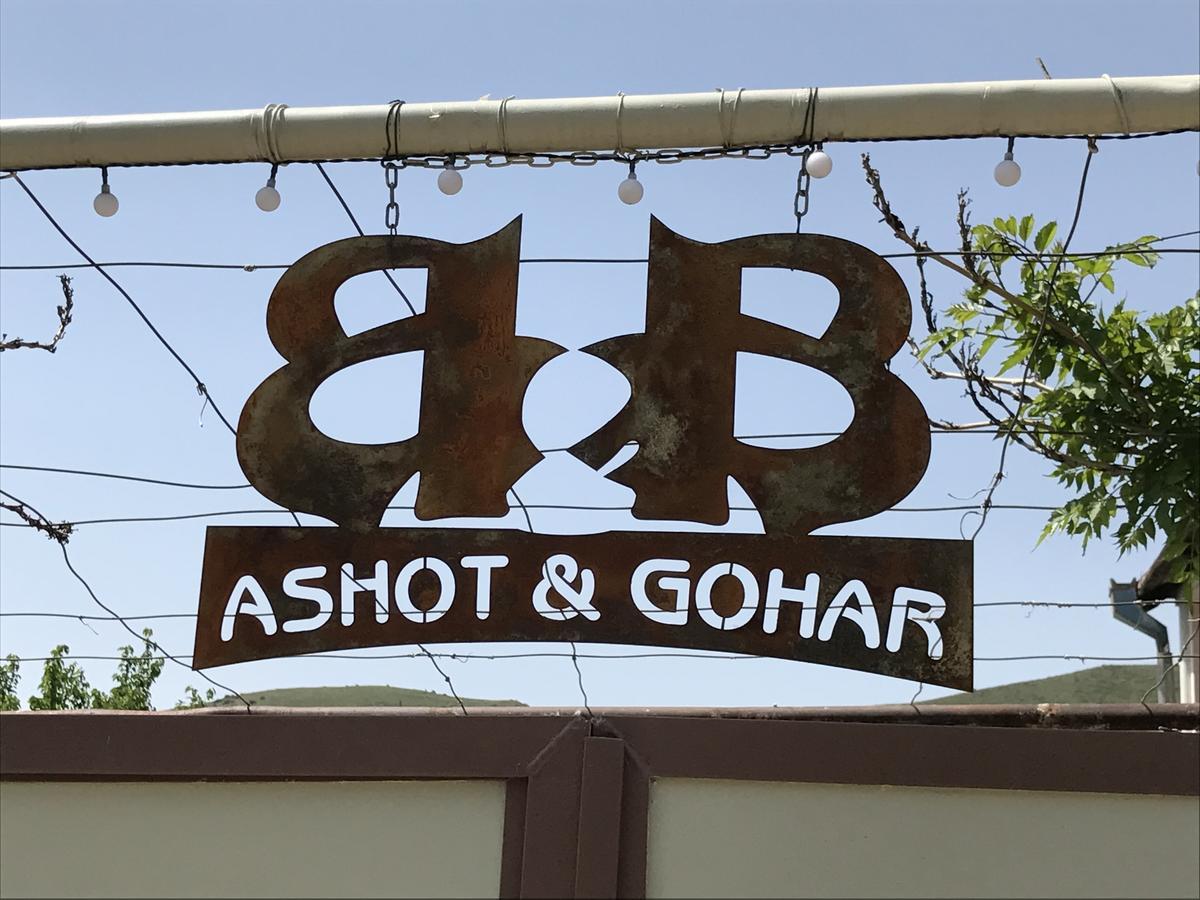 Ashot & Gohar B&B Ch'iva Ngoại thất bức ảnh