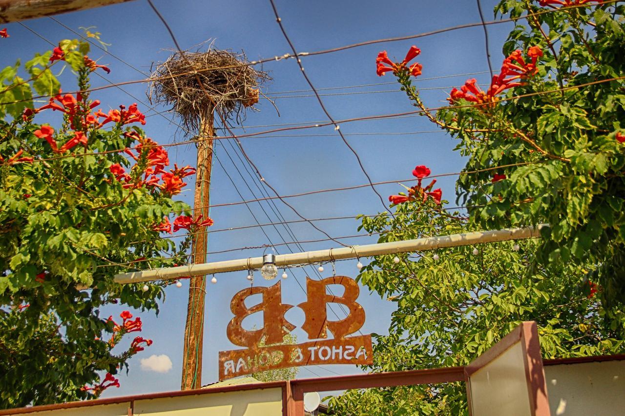 Ashot & Gohar B&B Ch'iva Ngoại thất bức ảnh