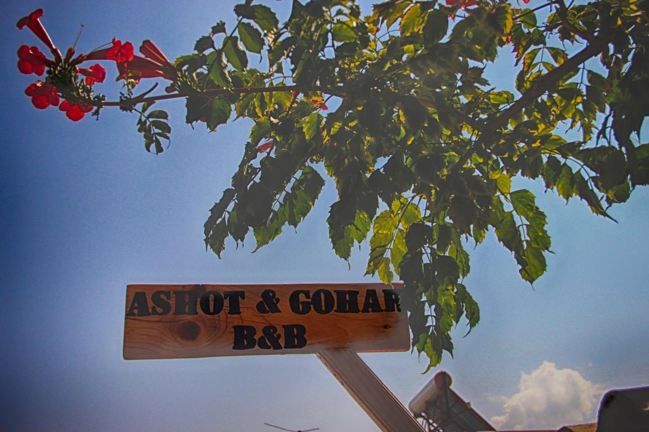 Ashot & Gohar B&B Ch'iva Ngoại thất bức ảnh